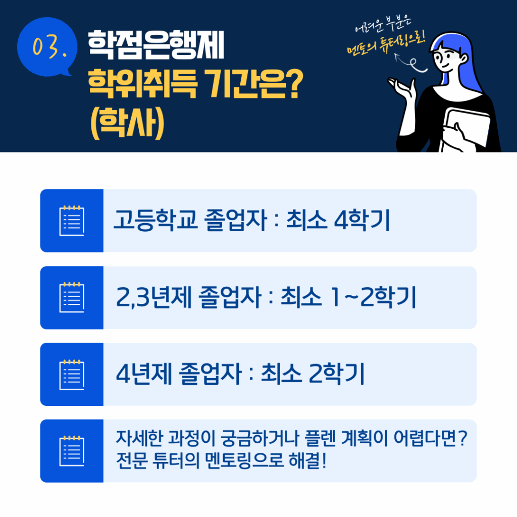 한국정보통신공사협회 경력수첩